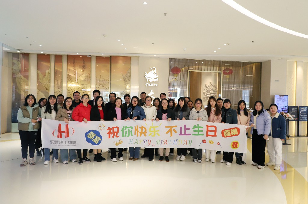 生日會(huì)丨以生辰之名，共赴暖冬之約(圖4)
